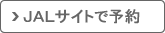 �i�`�k�T�C�g�ŗ\��