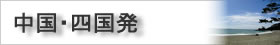 �����E�l����