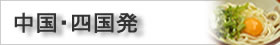 �����E�l����