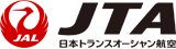 日本トランスオーシャン航空